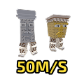 Garama And Madundung | 50M/S