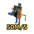 La Grande Combinasion | 50M/S