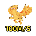 Dragon Cannelloni | 100M/S