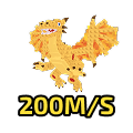 Dragon Cannelloni | 200M/S