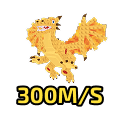 Dragon Cannelloni | 300M/S